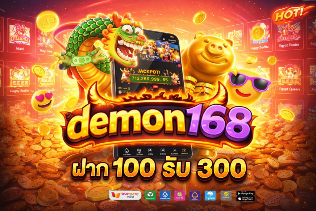 demon168